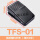 TFS-01  2米 塑壳