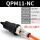 QPM11-NC常闭型2分配黑12mm接头
