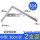 4*300MM长(304 焊接)2只装 不含木板