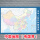 中国地图-有国界版