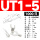 UT1-5（1000只）