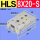 HLS8X20-S