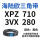 XPZ710/3VX280