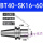 BT40-SK16-60(精密送拉丁)