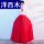 大红色长裙