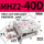 MHZ2-40D进口密封