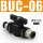 BUC-6mm 黑色款