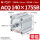 ACQ140-175-B-S