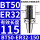 BT50-ER32-150