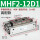 MHF2-12D1精品款