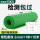 6mm【1米*10米】 绿条纹 耐15KV