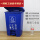 30升可回收物桶(蓝色)