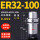HSK63A-ER32-100L