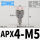APX4M5(M5牙转两个4)