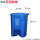 50L分类脚踏桶蓝色可回收物