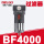 DM-BF4000(过滤器)