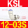 KSL12-03S