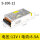 S-100-12100W 12V 8.3A 顺