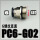 PC6-02G黑色