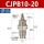 CJPB10-20（有螺纹）/3个