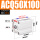 ACQ50X100