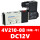 4V210-08(优质款)DC12V 国产密封