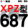 蓝标XPZ687