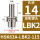 HSK63A-LBK2-115连接孔径14