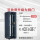 TD600*600*1850  37U 黑色