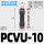 PCVU-10(黑色塑料款)