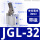 JGL32 带磁