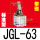 【普通氧化】JGL-63 带磁