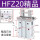 HFZ20N