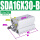 优质型SDA16x30-B外螺纹