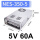 NES-350-5v (5V60A)