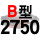 一尊硬线B2750 Li