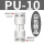 白色PU10 接外径 10气管