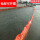 桔红色PVC-1000材质加厚+快速接