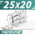 TDA/TN25*20