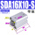 优质型SDA16x10-S带磁