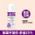 走珠蜜意香型50ml