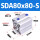 SDA80x80-S带磁