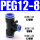 PEG8-12三通变径