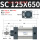 SC125X650