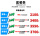 双桶48V32A续航50km