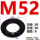 M52(1片)