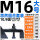 SR特-M16大号(7件套组合压规) 思