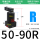 SRC-50-90-R右转