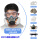 蓝色双罐硅胶防毒面具+防雾大眼罩+60片KN95滤