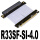 R33SF-SI-4.0-银色线 4.0x16平